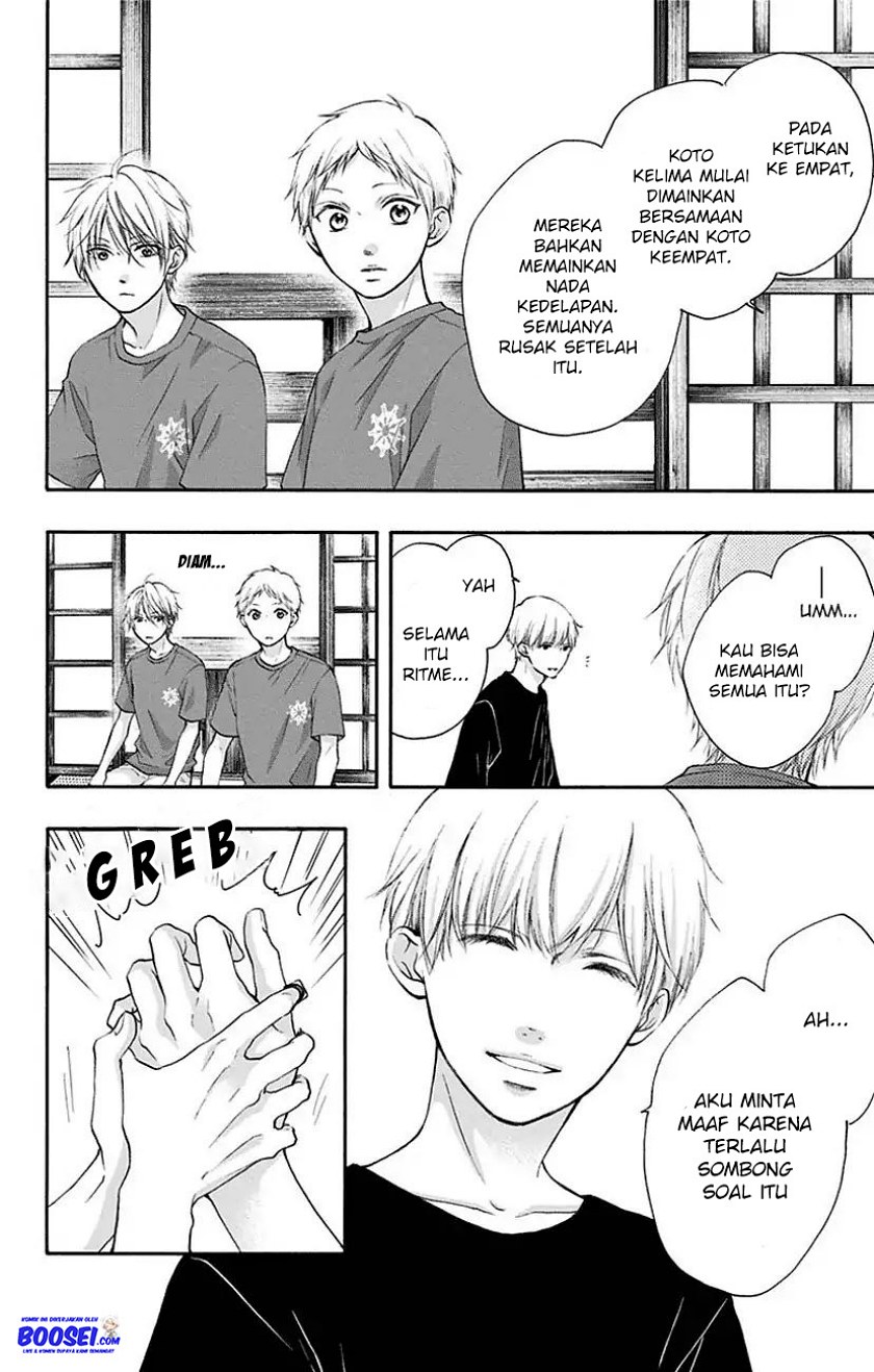 Kono Oto Tomare!